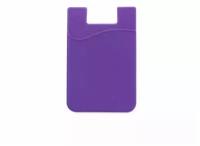 Картхолдер силиконовый на телефоны iPhone и Android для бесконтактной оплаты (карман, чехол) для карт