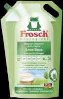 Frosch Жидкое средство для стирки алоэ вера, 2 л