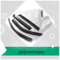 Дефлекторы боковых окон Chevrolet Lanos седан 2002-2009