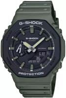 Наручные часы CASIO G-Shock GA-2110SU-3A, хаки, черный