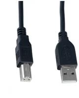 Кабель PERFEO USB2.0 A вилка - В вилка, длина 5 м. (U4104)