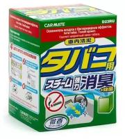 Carmate Устранитель неприятных запахов CIGARETTE DEODORANT STEAM TYPE, Дымовая шашка, 20мл (D23RU)