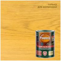 Pinotex антисептик Original, 0.84 кг, 0.84 л, прозрачный