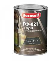 Грунт ГФ-021 Pufas Decoself серый 0.9кг