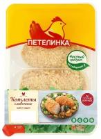 Котлеты куриные Петелинка сливочные куриные, 500г