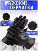 Перчатки мужские кожаные черные теплые демисезонные, осенние, зимние кожа оленя на меху классические с резинкой TEVIN размер 11