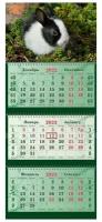 Календарь квартальный трехблочный настенный 2023 год Символ Года (340х805 мм)