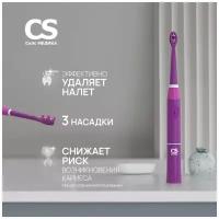 Электрическая зубная щетка CS Medica CS-999-F (фиолетовая)