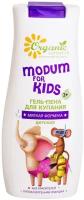 Modum Гель-пена для купания Modum for Kids мягкая формула