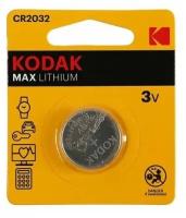 Батарейки спец. миниатюры CR2032 (1 шт) MAX Lithium KODAK