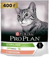 Корм для стерилизованных кошек Purina Pro Plan Sterilised с лососем 400 г