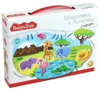 Шнуровки и липучки. Сафари BABY TOYS 02928ДК