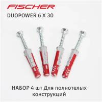 Дюбель Fischer DuoPower 6x30 мм, универсальный двухкомпонентный, 4 шт. + шурупы в потай