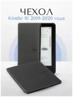 Чехол SkinBox Чехол-обложка UltraSlim для Amazon Kindle 10 с магнитом, черный