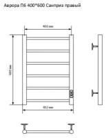 Полотенцесушитель электрический Аврора П6 400*600 хром подключение универсальное лесенка санприз