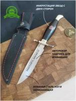 Нож туристический не складной Финка НКВД кузница КАО кованая сталь 95х18 нержавеющая со звездой, длина лезвия 13.4 см