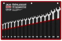 Набор гаечных ключей AVS K3N16M, 16 предм., черный/красный