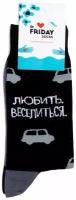 Носки St. Friday Носки с надписями St.Friday Socks x ЧТАК, размер 42-46, белый, черный, серый