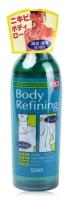 Лосьон для проблемной кожи тела Body Refining Lotion, SANA 300 мл