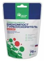 Чистая среда Дозреватель компоста Биокомпост турбоускоритель за 30 дней, 0.075 кг, 3 шт