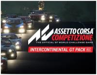 Assetto Corsa Competizione - Intercontinental GT Pack