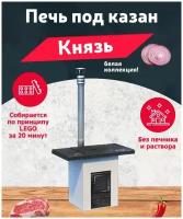 Печь под казан 