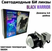 Светодиодные би линзы Bi-LED AOZOOM Black Warrior 3.0 5600K NEW 2022