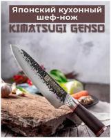 Японский кухонный нож поварской Kimatsugi Genso / Японская сталь AUS-8 / Длина лезвия 20 см / В подарочном кейсе