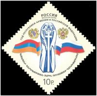 Почтовые марки Россия 2006г. 
