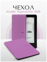 Чехол-обложка SkinBox UltraSlim для Amazon Kindle Paperwhite 2018