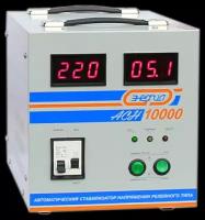 Cтабилизатор с цифровым дисплеем Энергия АСН-5000 Е0101-0114 Энергия