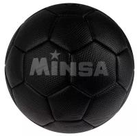 Мяч футбольный MINSA, размер 2, вес 150 гр, 32 панели, 3 х слойный, цвет черный 4481931
