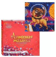 Алмазная мозаика 20х20 