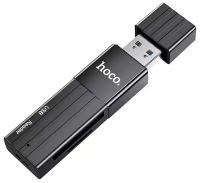 Картридер HOCO HB20 USB переходник USB 2.0, для SD и Micro SD, черный