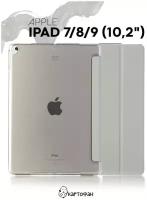 Чехол -книжка для Apple iPad 10.2