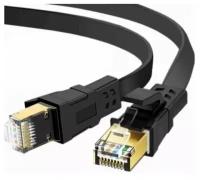 Патч-корд U/FTP CAT8 3 метра KS-is KS-411-3 RJ-45 кабель AWG30 плоский - чёрный