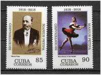 Почтовые марки Куба 2018г. 