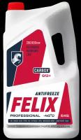 Автохимия Felix Антифриз FELIX Carbox-40 5 л