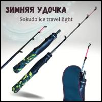 Удочка для зимнее рыбалки / Зимняя удочка Sokudo Ice Travel Light HY-103, 60 см