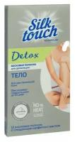 CARELAX Silk Touch Полоски для депиляции тела Detox 12шт