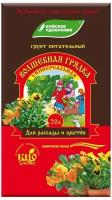 Грунт Буйские удобрения Волшебная грядка Универсальная для рассады и цветов, 20 л