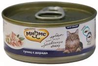 Влажный дополнительный корм Мнямс для кошек Тунец с дорадо в нежном желе 70 г, 1 шт