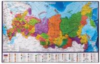 Коврик-подкладка настольный для письма BRAUBERG, 380х590 мм, с картой России, 1 шт