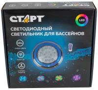 Старт светодиодный светильник, 12LED Подводный