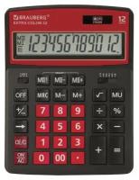 Калькулятор настольный BRAUBERG EXTRA COLOR-12-BKWR (206x155 мм), 12 разрядов, двойное питание, черно-малиновый, 250479