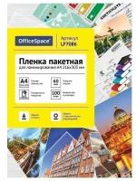 Пленка для ламинирования А4 OfficeSpace 216*303мм, 60мкм, глянец, 100л