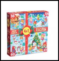 Набор пазлов Puzzle Time Зимние радости, 7755635