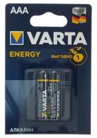 Батарейка алкалиновая Varta Energy, AAA, LR03-2BL, 1.5В, блистер, 2 шт