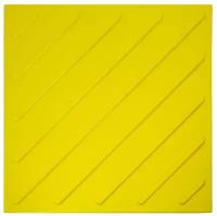 Плитка тактильная, смена направления, диагональ, 500х500х4, ПВХ, желтый, 10шт