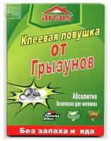 Клеевая ловушка от крыс и других грызунов книжка/50